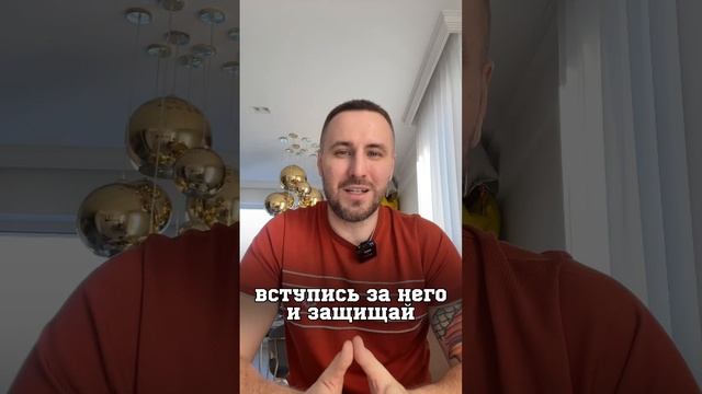 Сделай Себя Уникальным