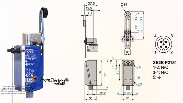 Алюминиевый концевой выключатель со стальным плунжером 1NO + 1NC M12 5pin XCKD2145M12 смотреть онлайн