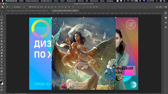 ВИДЕО КУРС ОСНОВЫ PHOTOSHOP 1.0 | УРОК 3 | Подбор картинок под разрешение документа смотреть онлайн