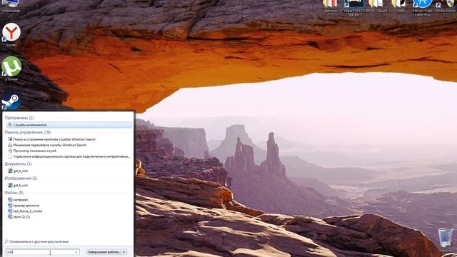 КАК ПОЛНОСТЬЮ ОТКЛЮЧИТЬ ОБНОВЛЕНИЯ WINDOWS 7/8/8.1/10 смотреть онлайн
