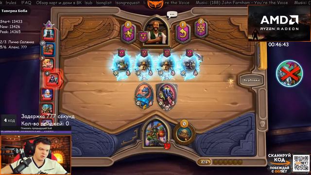 сильвер про жожо - Hearthstone [SilverName] смотреть онлайн
