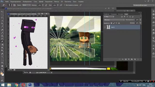Как сделать прикольную шапку для канала в Photoshop-cs6 смотреть онлайн