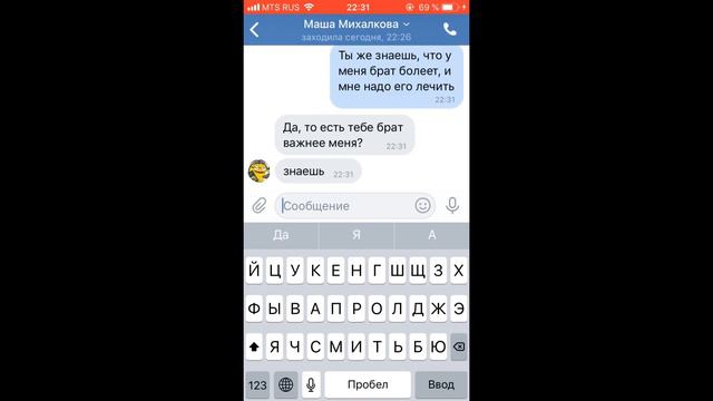 РАССТАВАНИЕ ПАРНЯ И ДЕВУШКИ!!!! ИСТОРИЯ ДО СЛЕЗ смотреть онлайн