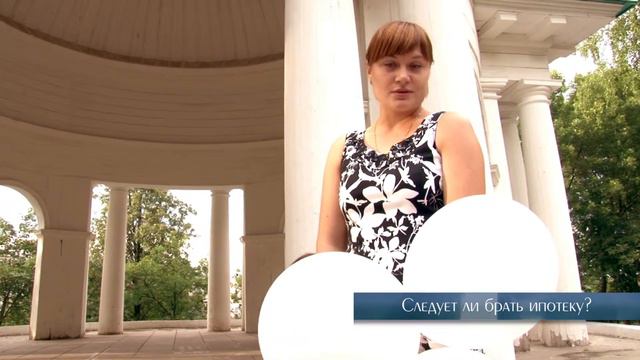 ВСЯ ПРАВДА ОБ ИПОТЕКЕ .Непридуманные истории . Часть 4 смотреть онлайн