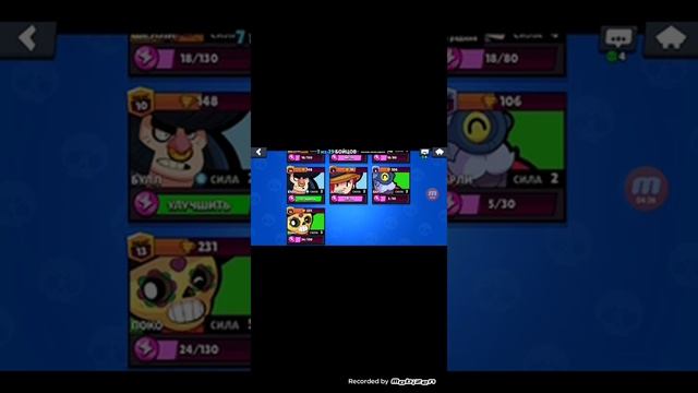 Игры онлайн на моём телефоне смотреть онлайн