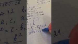 Задача № 572 по геометрии 8 кл.