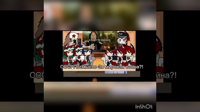 реакция стран на тикток (1.?) смотреть онлайн