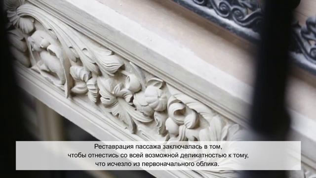 Галерея Passage Pommeraye в г.Нант, Франция смотреть онлайн