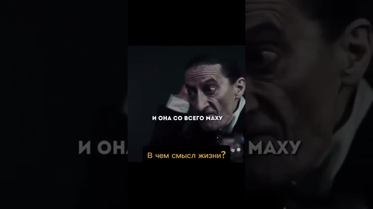 #психология #жизнь #мудрость #самопознание #психология смотреть онлайн