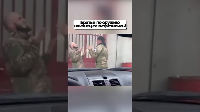 СВО 2024. Братья наконец-то встретились, УНИКАЛЬНОЕ ТВ ОК. смотреть онлайн