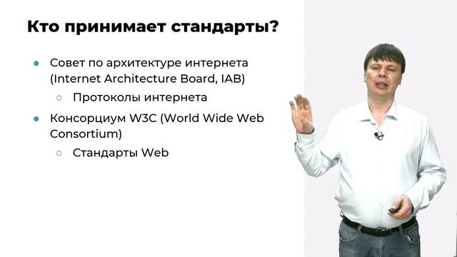 06. Стандартизация сетей смотреть онлайн