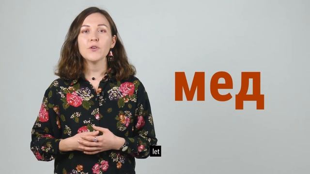 Udmurt for Beginners #6. First things first: ordinal numerals and imperative verbs in Udmurt смотреть онлайн