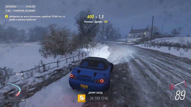Forza Horizon 4 прохождение сюжетки смотреть онлайн
