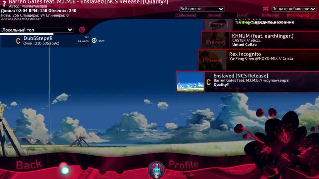 ОСУ! ТОП 10 МИНИМАЛИЗМ СКИНОВ 2021/OSU! TOP 10 MINIMALISM SKINS COMPILATION 2021 смотреть онлайн