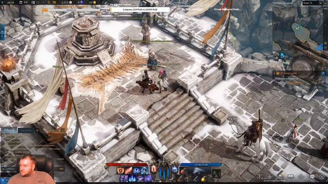 Lost Ark | Стрим смотреть онлайн