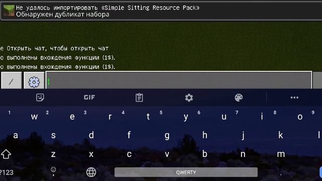 как установить мод чтобы сидеть и лежать без всяких помех. смотреть онлайн