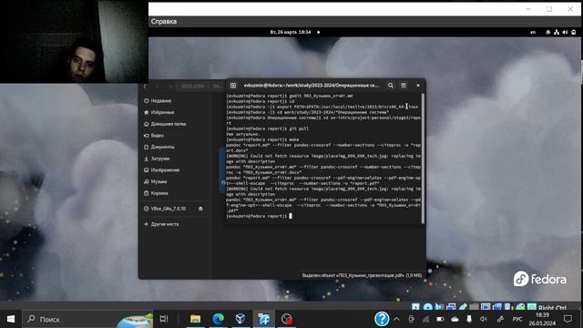 Этап проекта №3, отчёт смотреть онлайн