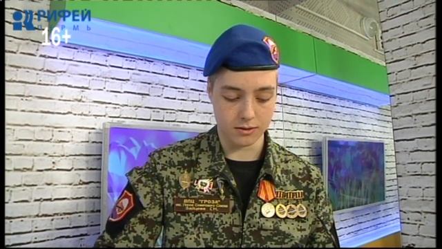 Настроение Нового дня. Полевая каша смотреть онлайн