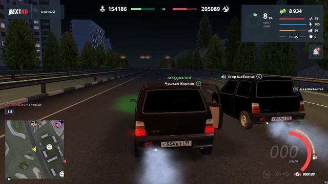 некст рп южный смотреть онлайн