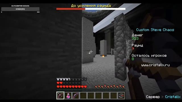 играем в майнкрафт на сервере кристаликс смотреть онлайн