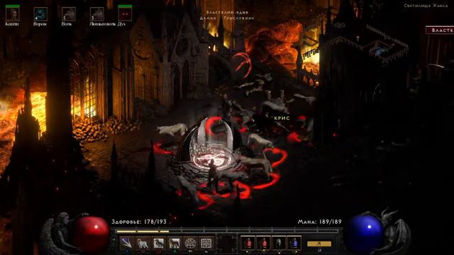 ZevsTeam [РУС] DIABLO II: RESURRECTED [PS4] раньше было... смотреть онлайн
