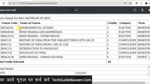 IGNOU Assignment Kaise Banaye | Full Process | How To Make IGNOU Assignment | Assignment Front Page