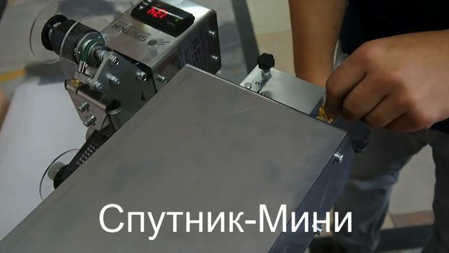 Спутник Мини смотреть онлайн
