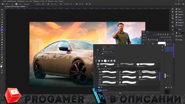 Как Сделать Превью по Машинам для Видео на Ютуб в Фотошопе / Обучалка смотреть онлайн