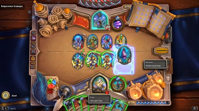 Hearthstone. Книга героев. / Фаэлин №17 / Непостижимое (Финал) смотреть онлайн