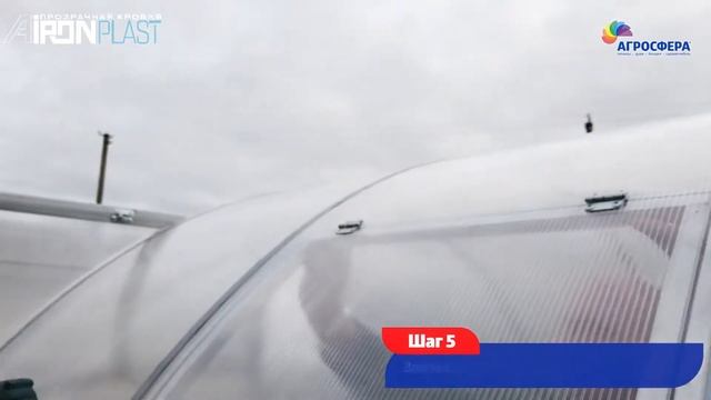 Установка форточки в теплицу АГРОСФЕРА смотреть онлайн