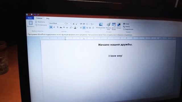 Пишу книгу ? моей подругу "Соне". 1 часть. смотреть онлайн