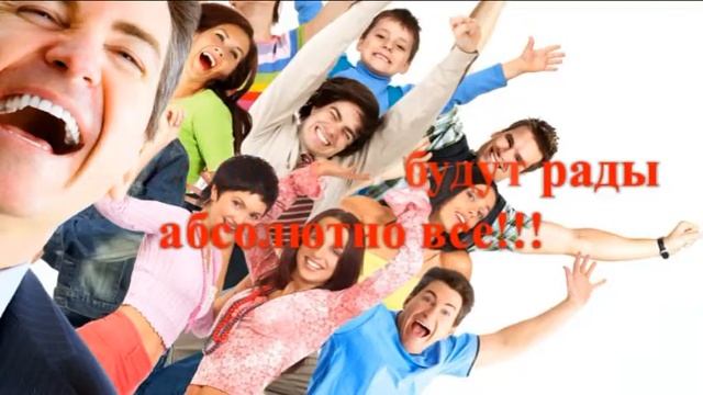 Что подарить? Ответ на вопрос смотреть онлайн