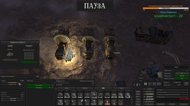Kenshi. Строим новую базу. Человек с собакой 47.