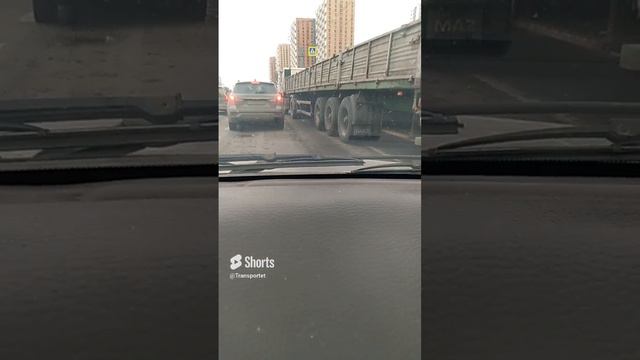 Всегда пропускаю грузовые машины и как всегда кто нибудь влезет #Shorts #шаланда смотреть онлайн