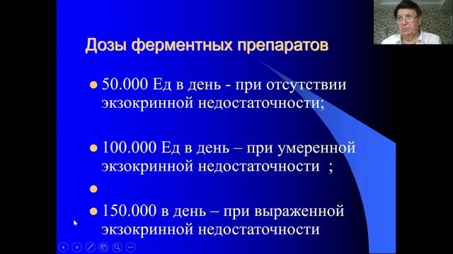 хронический панкреатит лекция-9.mp4 смотреть онлайн