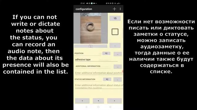 Смотрите учебное видео как пользоваться чеклистом - Checklist voice+photo смотреть онлайн