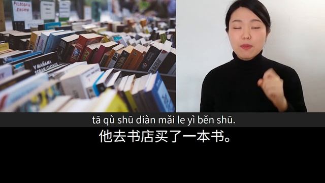 [ENES SUB]   Slow Chinese Stories Newcomer  Chinese Listening Practice HSK 12[5].mp4