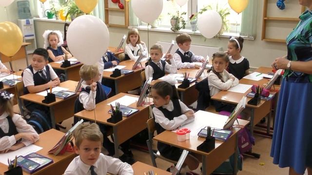 1-А класс 2019г смотреть онлайн