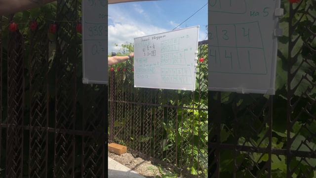 02. Полный квадрат смотреть онлайн
