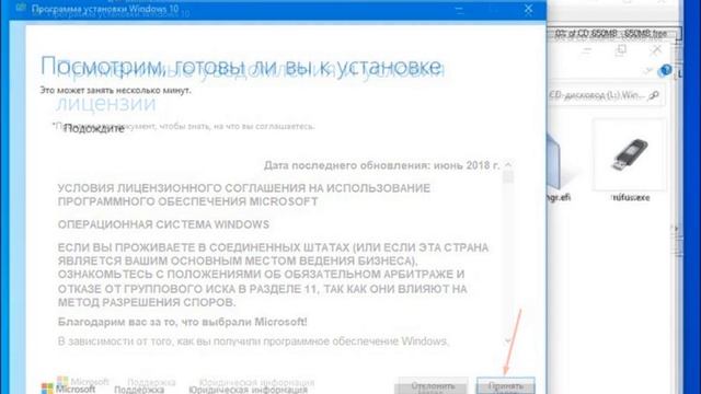 Переустановка системы - виртуальный привод смотреть онлайн