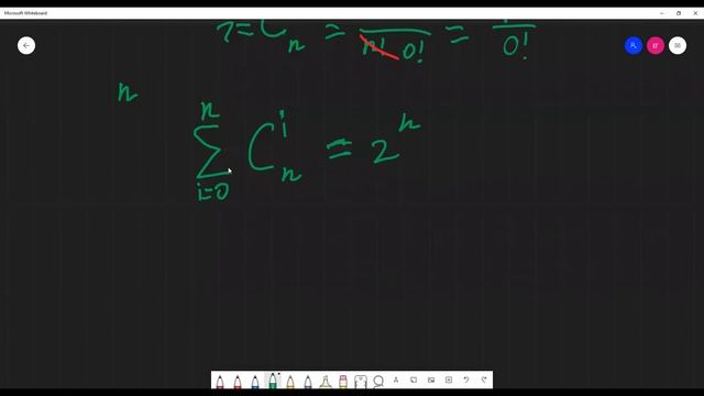 Комбинаторика 1. Параллель C. 07.11.2020