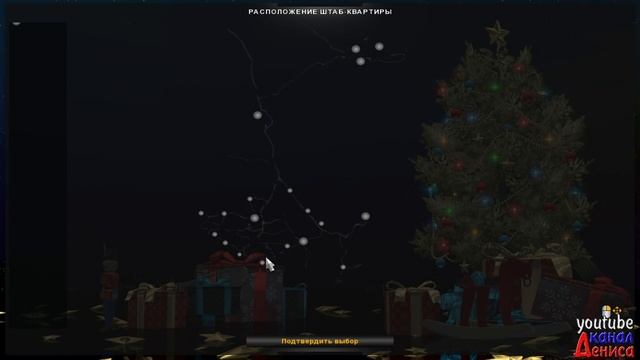 Установка карт ETS2 1.26 Southern Region 6.0.0 + RusMap 1.7.1 смотреть онлайн