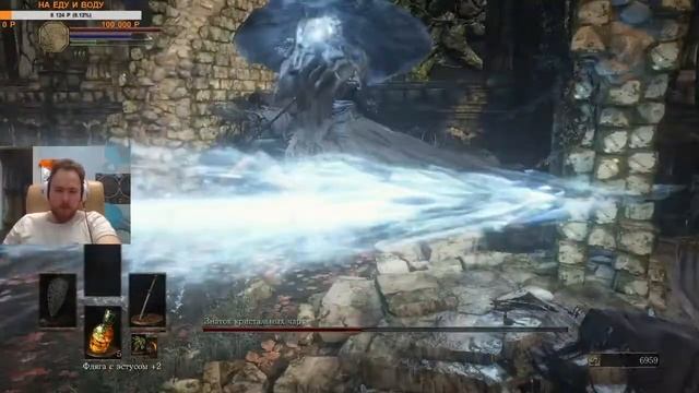 ОБЩАЕМСЯ ПОД ДАКР СОУЛС 3 ДЕНЬ 2 | DARK SOULS 3 смотреть онлайн