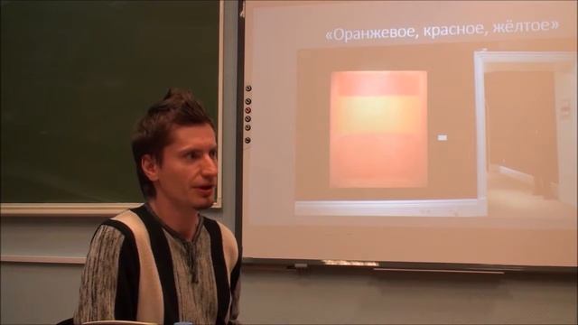 Григорий Зайцев - эстетика - шестая лекция смотреть онлайн