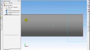 САПР Компас-3D. Как вырезать шпоночный паз?