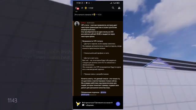РАЗОБЛАЧЕНИЕ HaxChill. Жажда выгоды смотреть онлайн