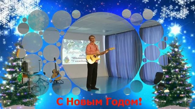 "В ночь на Рождество" _ В. Вахрушев (авторская) смотреть онлайн