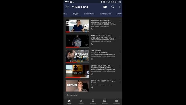 КАК СДЕЛАТЬ СВОЙ QR код НА АНДРОИД ?! | ОБУЧАЛКА | СВОЙ КОД | СВОЙ ШТРИХ-КОД #ОБУЧАЛКА #YUNAZ смотреть онлайн