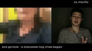 СУПЕР история от РСП / Счастлива разведёнка / Чат-рулетка с Майским