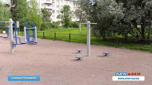 Уличные тренажеры АВЕН /// 2017.11.28
